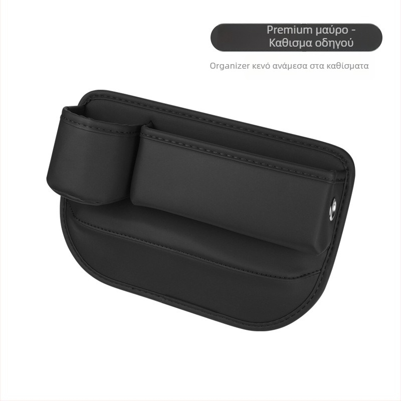 Δερμάτινο κουτί αποθήκευσης κενών ανάμεσα στο κάθισμα αυτοκινήτου με ρόλερ, αδιάβροχο, μονωμένο και με λαβή