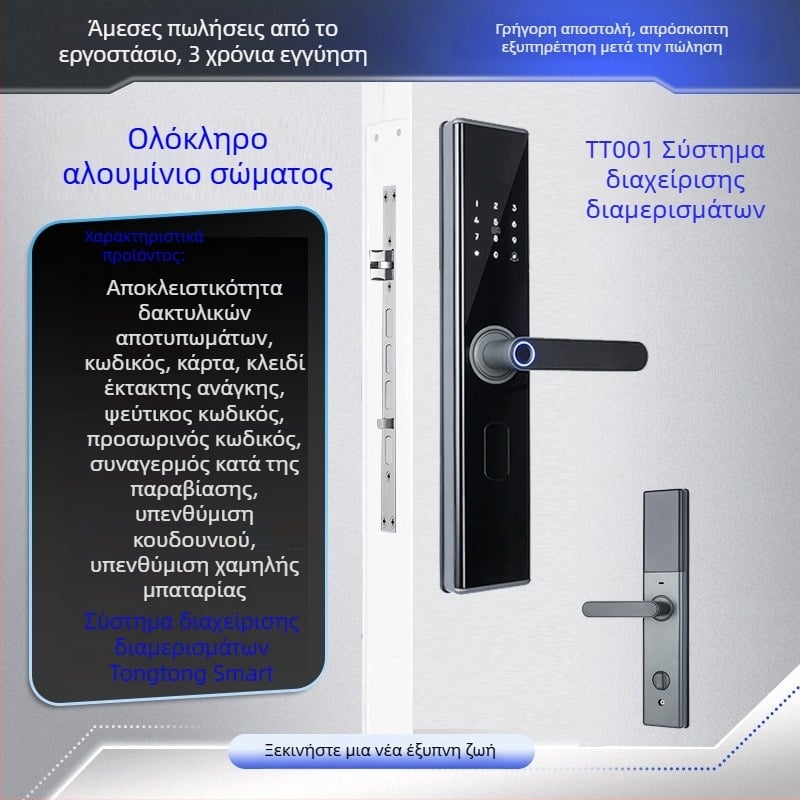 Έξυπνο λουκέτο με αποτύπωμα και 3D αναγνώριση προσώπου, μοντέλο C10, αποθήκευση αποτυπωμάτων 100, περισσότερες από 200k ξεκλειδώσεις, χρόνος σάρωσης 0.01s