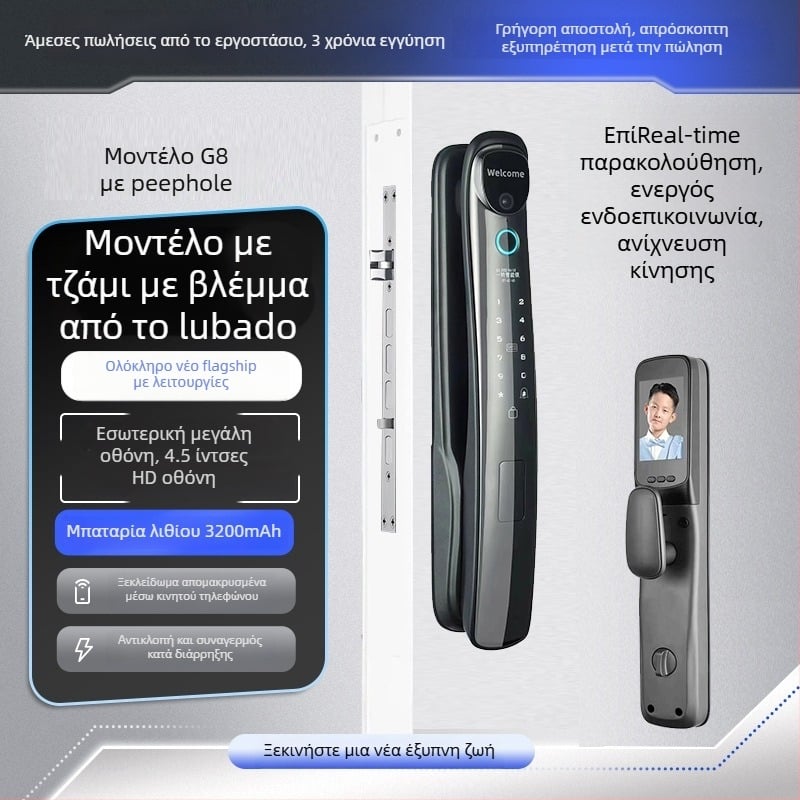 Έξυπνο λουκέτο με αποτύπωμα και 3D αναγνώριση προσώπου, μοντέλο C10, αποθήκευση αποτυπωμάτων 100, περισσότερες από 200k ξεκλειδώσεις, χρόνος σάρωσης 0.01s