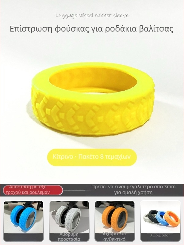 Mijiya σιλικόνη προστατευτικό κάλυμμα τροχού αποσκευών, ανθεκτικό στη φθορά, συμβατό με όλους τους τροχούς