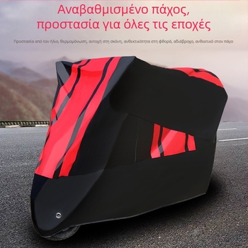 Κάλυμμα για ηλεκτρικό όχημα με πλήρη κάλυψη, παχύτερο, ανθεκτικό στη βροχή, αδιάβροχο, UV προστασία