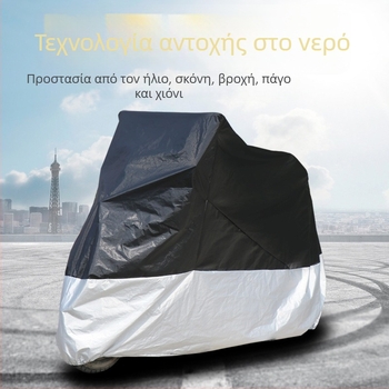 Κάλυμμα για ηλεκτρικό όχημα με πλήρη κάλυψη, παχύτερο, ανθεκτικό στη βροχή, αδιάβροχο, UV προστασία