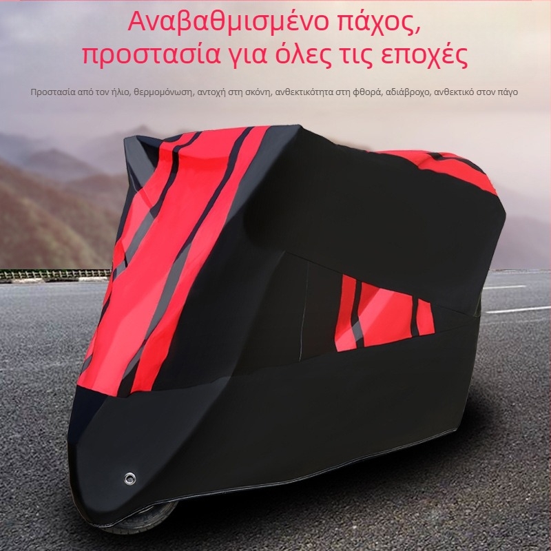 Κάλυμμα για ηλεκτρικό όχημα με πλήρη κάλυψη, παχύτερο, ανθεκτικό στη βροχή, αδιάβροχο, UV προστασία