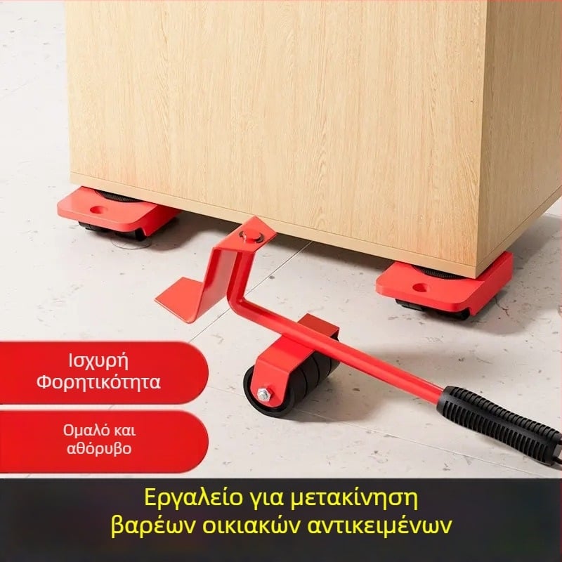 Εργαλείο μετακίνησης με τροχούς-Universal για έπιπλα και βαριά αντικείμενα, καρβίδιο, συσκευασία 20 τεμάχια, εξοικονομεί προσπάθεια