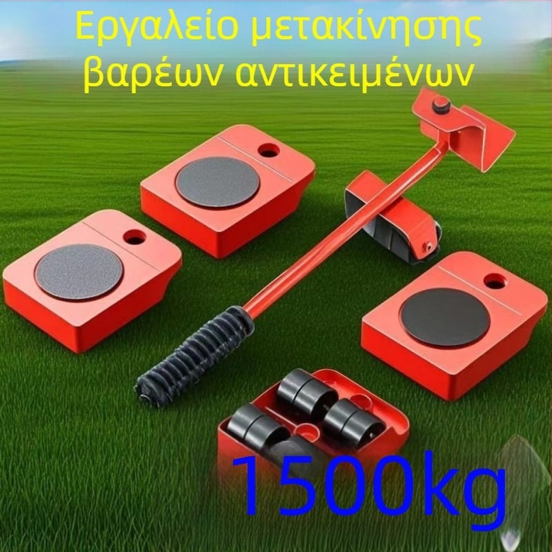 Εργαλείο μετακίνησης με τροχούς-Universal για έπιπλα και βαριά αντικείμενα, καρβίδιο, συσκευασία 20 τεμάχια, εξοικονομεί προσπάθεια