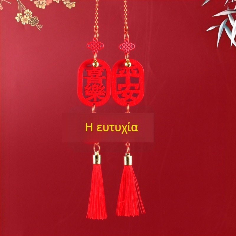 Κρεμαστό διακόσμησης εσωτερικού αυτοκινήτου – φρούτο, ABS, μοντέλο QCGJ-D1-2-100, εξατομικευμένη επεξεργασία, απλό στυλ