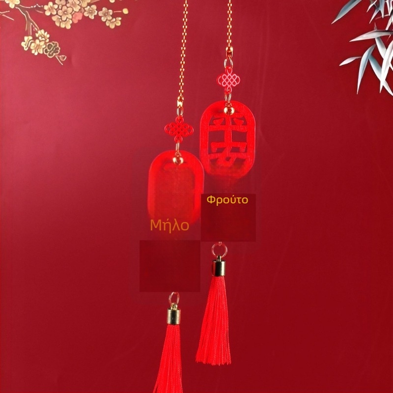 Κρεμαστό διακόσμησης εσωτερικού αυτοκινήτου – φρούτο, ABS, μοντέλο QCGJ-D1-2-100, εξατομικευμένη επεξεργασία, απλό στυλ