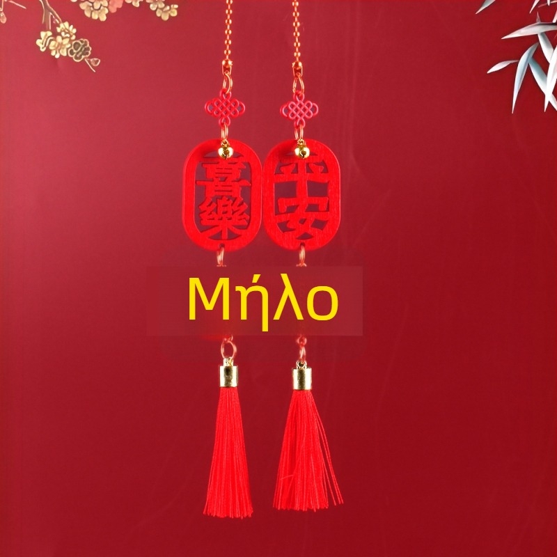 Κρεμαστό διακόσμησης εσωτερικού αυτοκινήτου – φρούτο, ABS, μοντέλο QCGJ-D1-2-100, εξατομικευμένη επεξεργασία, απλό στυλ