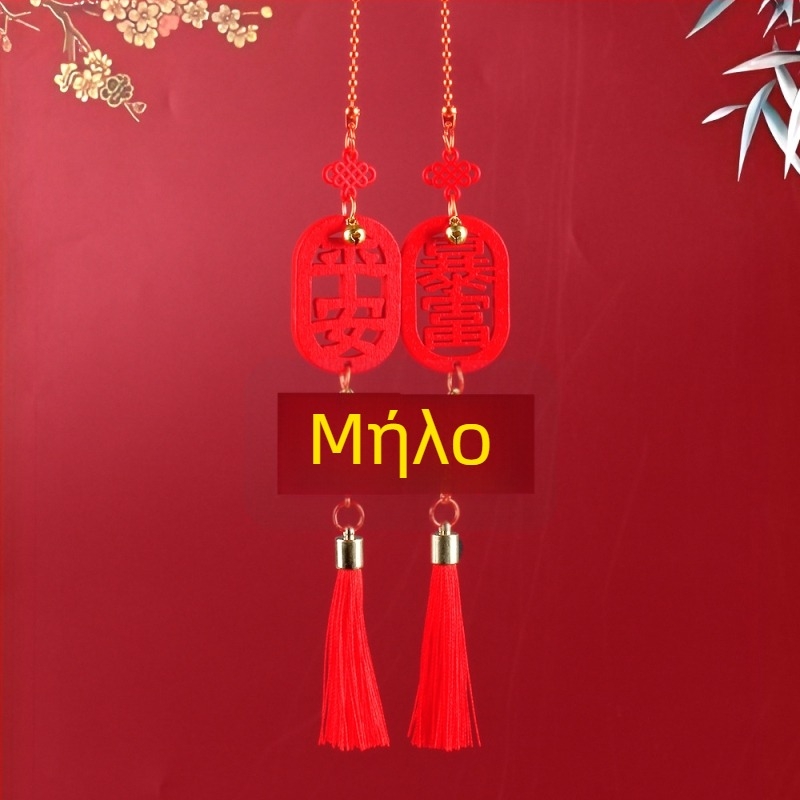 Κρεμαστό διακόσμησης εσωτερικού αυτοκινήτου – φρούτο, ABS, μοντέλο QCGJ-D1-2-100, εξατομικευμένη επεξεργασία, απλό στυλ