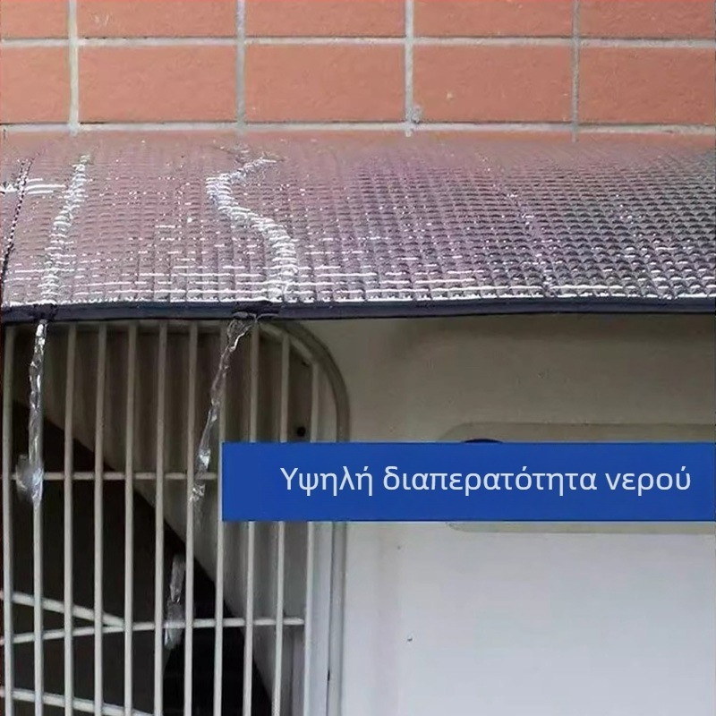 Κάλυμμα εξωτερικής μονάδας κλιματισμού — Διπλής όψεως αλουμινόφυλλο, Απλό στυλ, Κάλυμμα κλιματιστή