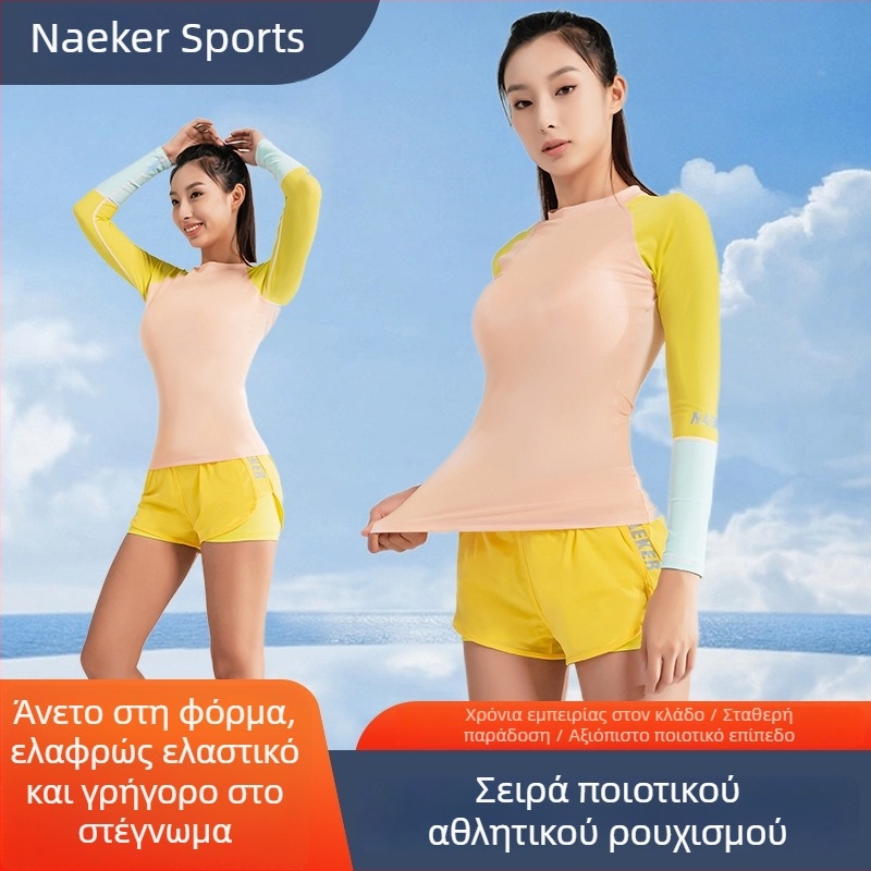 Γυναικείο ρούχο κατάδυσης με UV προστασία, Naeker, ύφασμα: μεικτές χημικές ίνες, μοτίβο: μονόχρωμο