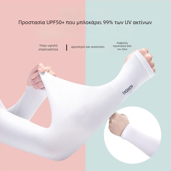 Μανίκια Ice Silk για τα μπράτσα, διαπνοή, απορρόφηση ιδρώτα, UV προστασία (ύφασμα νάιλον 80–90%)