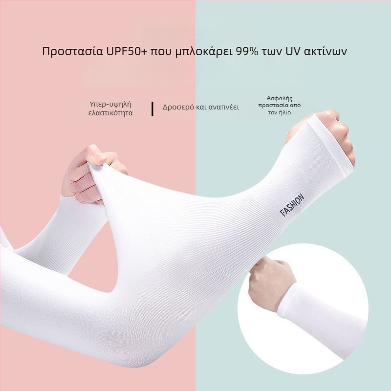 Μανίκια Ice Silk για τα μπράτσα, διαπνοή, απορρόφηση ιδρώτα, UV προστασία (ύφασμα νάιλον 80–90%)