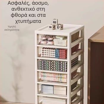 Ντουλάπι αποθήκευσης κάτω από το γραφείο με διαφανές συρόμενο ράφι, 10-επίπεδη μονάδα αρχείων, μοντέλο 8671, πλαστικό