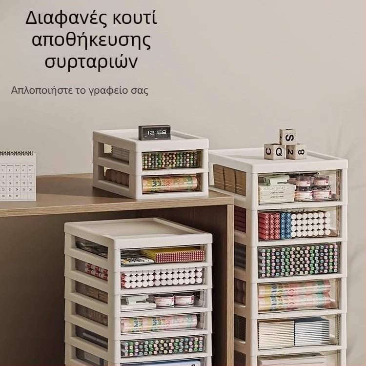 Ντουλάπι αποθήκευσης κάτω από το γραφείο με διαφανές συρόμενο ράφι, 10-επίπεδη μονάδα αρχείων, μοντέλο 8671, πλαστικό