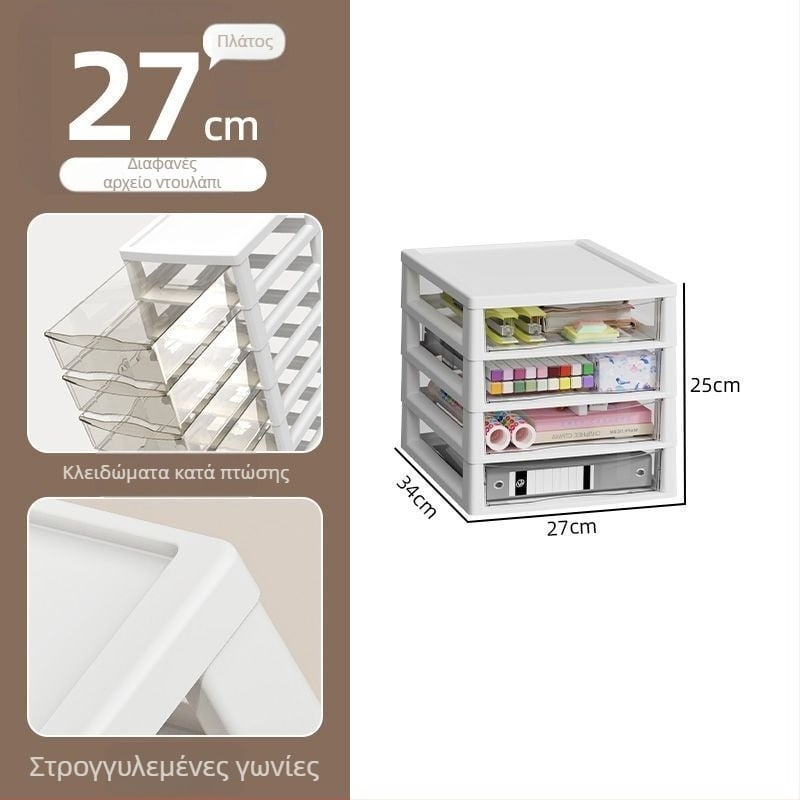 Ντουλάπι αποθήκευσης κάτω από το γραφείο με διαφανές συρόμενο ράφι, 10-επίπεδη μονάδα αρχείων, μοντέλο 8671, πλαστικό