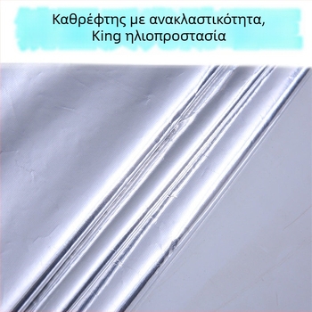 Autumn Ocean γενικής εφαρμογής κάλυμμα αυτοκινήτου — εξαιρετικά παχύ Oxford αλουμινόφυλλο, προστασία από χαλάζι, ήλιο και βροχή, θερμική μόνωση, πλήρης κάλυψη, δυνατότητα προσαρμογής