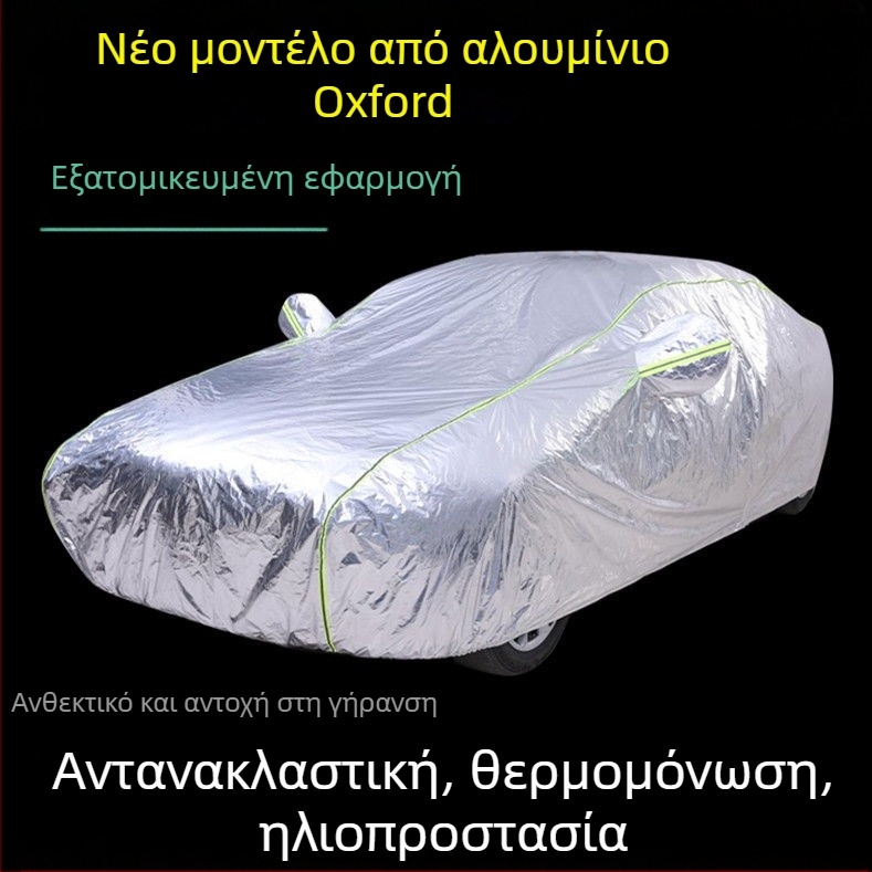 Autumn Ocean γενικής εφαρμογής κάλυμμα αυτοκινήτου — εξαιρετικά παχύ Oxford αλουμινόφυλλο, προστασία από χαλάζι, ήλιο και βροχή, θερμική μόνωση, πλήρης κάλυψη, δυνατότητα προσαρμογής