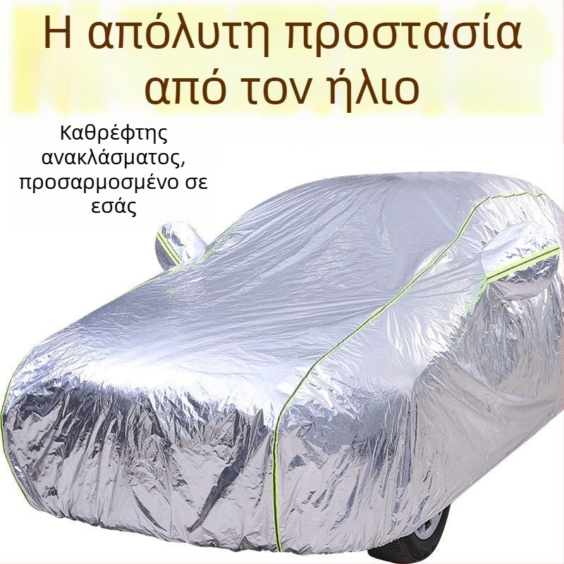 Autumn Ocean γενικής εφαρμογής κάλυμμα αυτοκινήτου — εξαιρετικά παχύ Oxford αλουμινόφυλλο, προστασία από χαλάζι, ήλιο και βροχή, θερμική μόνωση, πλήρης κάλυψη, δυνατότητα προσαρμογής