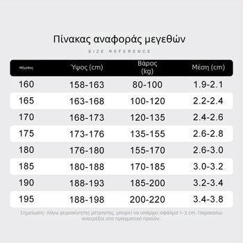 Ανδρικό σετ στολής φρούρησης – χειμερινό, μακριά μανίκια, γρήγορο στέγνωμα, ανάμειξη πολυεστερά