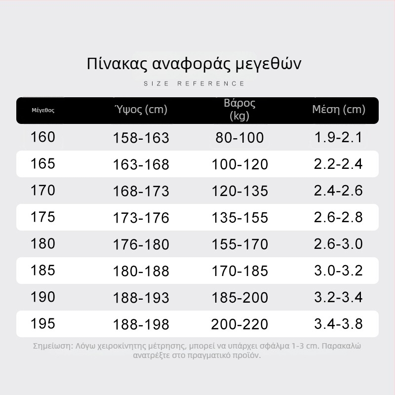 Ανδρικό σετ στολής φρούρησης – χειμερινό, μακριά μανίκια, γρήγορο στέγνωμα, ανάμειξη πολυεστερά