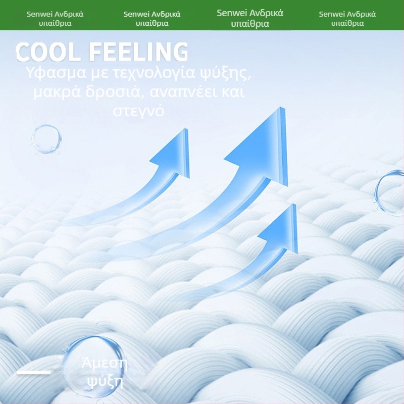 Μανσέτες χεριών Ice Silk, δροσιστικές, UV Προστασία, Νάιλον, Αναπνοή, Unisex, Soriwai – Για Ποδηλασία, Ορειβασία, Τρέξιμο, Ψάρεμα