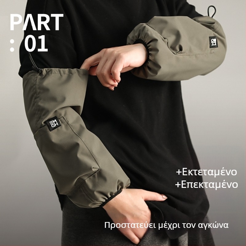 Αδιάβροχα προστατευτικά μανίκια για ενήλικες, γραφείο, πολυεστέρας, Mikio Aoi