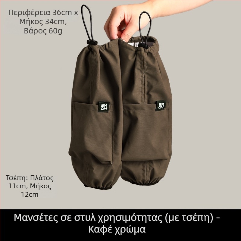 Αδιάβροχα προστατευτικά μανίκια για ενήλικες, γραφείο, πολυεστέρας, Mikio Aoi