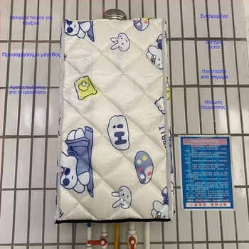 Κάλυμμα τοίχου για λέβητα φυσικού αερίου, πολυεστέρας, αντιψυκτικό, αδιάβροχο, UV-ανθεκτικό