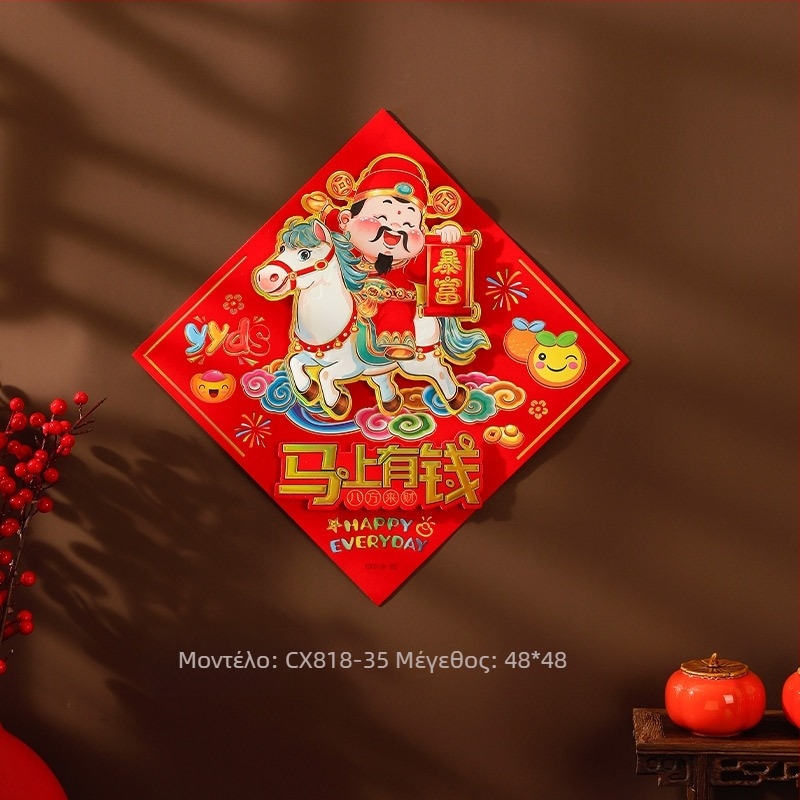 Αυτοκόλλητα πόρτας με το σύμβολο της τύχης, Έτος του Αλόγου, φλοκωτό ύφασμα, θερμική σφράγιση, κατάλληλα για Νέα Χρονιά και καθημερινή χρήση, Κινέζικο στυλ.