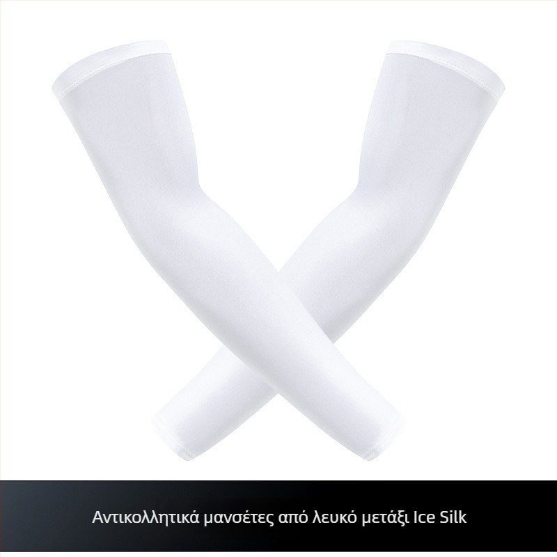 Μανίκι UV Ice Silk για unisex – Εξωτερικό κάλυμμα βραχίονα για προστασία από τον ήλιο, ορειβασία και ψάρεμα