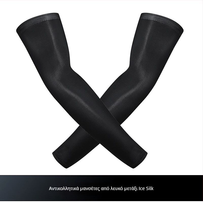 Μανίκι UV Ice Silk για unisex – Εξωτερικό κάλυμμα βραχίονα για προστασία από τον ήλιο, ορειβασία και ψάρεμα