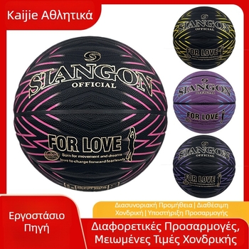 Μπάσκετ Victory PU Νο7 για εσωτερική/εξωτερική χρήση, καθολική κατασκευή με δυνατότητα εκτύπωσης λογότυπου