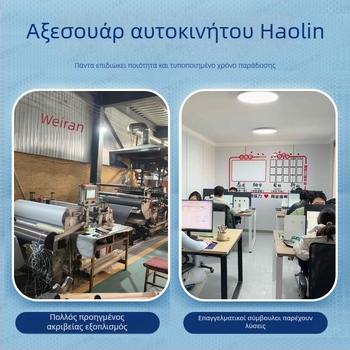 Κάλυμμα μοτοσικλέτας Haolin — καθολικό μοντέλο, υλικό αλουμινόφιλμ