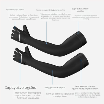 Μανίκι βραχίονα για εξωτερικούς αθλητισμούς από Ice Silk, UV προστασία, διαπνοή, με οπή για τον αντίχειρα και αντιολισθητικό με σιλικόνη