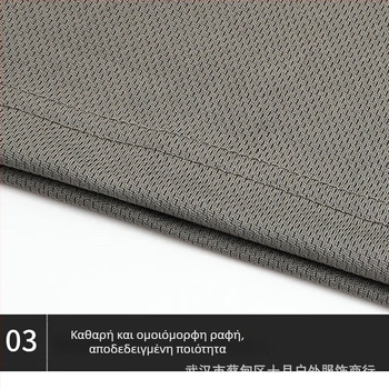 Unisex ενήλικος μακριά μανίκια αθλητικό T-shirt με στρογγυλό λαιμό, ανθεκτικό πολυεστερικό ύφασμα για πεζοπορία και κατασκήνωση