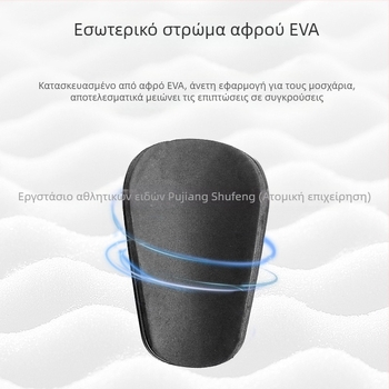 Προστατευτικά κνήμης για ποδόσφαιρο με μοτίβο ανθρακονημάτων, από πλαστικό, HTB46, Naili