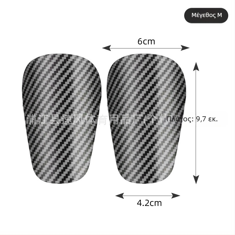 Προστατευτικά κνήμης για ποδόσφαιρο με μοτίβο ανθρακονημάτων, από πλαστικό, HTB46, Naili