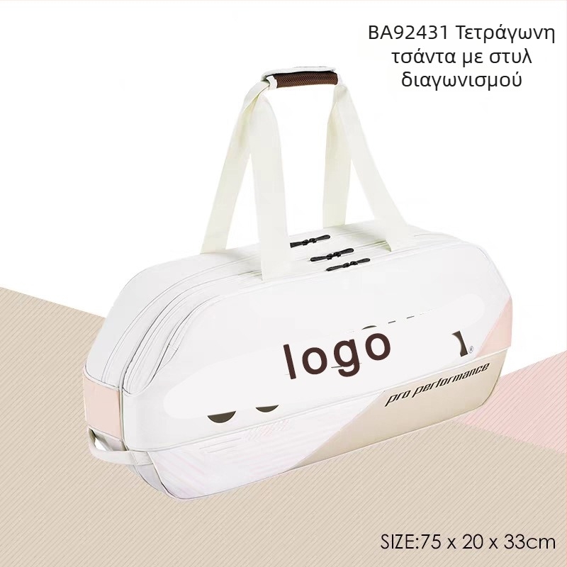 Τσάντα Μπάντμιντον/Τένις – Οξφορντ ύφασμα, αδιάβροχη, Κωδικός 92431, για ενήλικες, Unisex