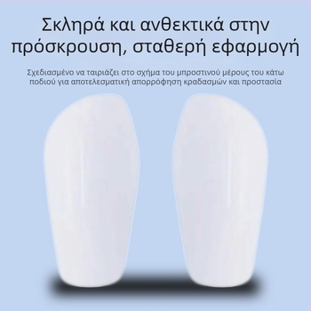 Προστατευτικά κνήλης ποδοσφαίρου από PBT πλαστικό, υψηλή θερμική αντίσταση, εκτύπωση με μεταφορά sublimation, προστασία από κρούσεις