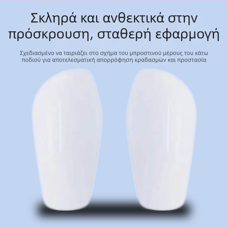 Προστατευτικά κνήλης ποδοσφαίρου από PBT πλαστικό, υψηλή θερμική αντίσταση, εκτύπωση με μεταφορά sublimation, προστασία από κρούσεις