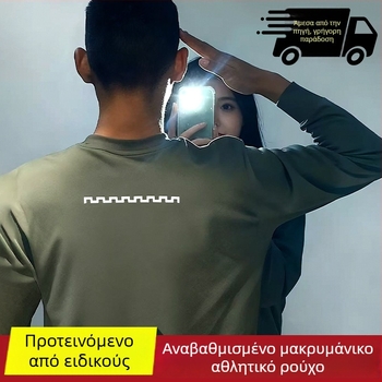 Μπλουζάκι μακρυμάνικο με στρογγυλή λαιμόκοψη, ύφασμα γρήγορου στεγνώματος, κατάλληλο για άνοιξη και φθινοπώρο, για ενήλικους άνδρες, αθλητισμό και χαλάρωση.