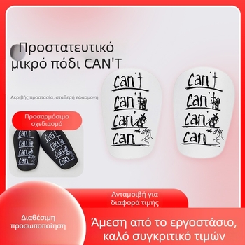 Προστατευτικό κνήμης για ποδόσφαιρο από PU με παραμετροποιήσιμες επιλογές