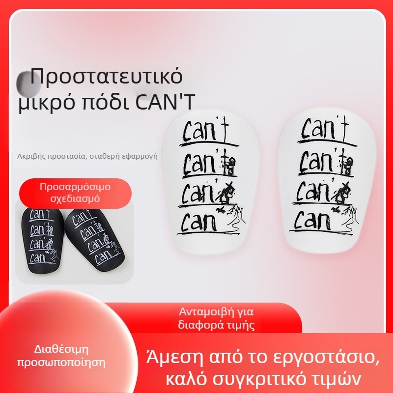 Προστατευτικό κνήμης για ποδόσφαιρο από PU με παραμετροποιήσιμες επιλογές