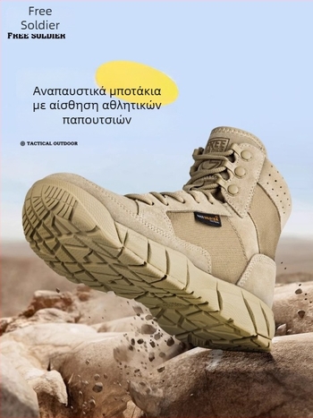 Ορειβατικά παπούτσια Free Soldier για άνδρες, φθινόπωρο-χειμώνα, πολυεστέρας