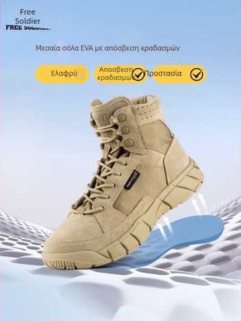 Ορειβατικά παπούτσια Free Soldier για άνδρες, φθινόπωρο-χειμώνα, πολυεστέρας