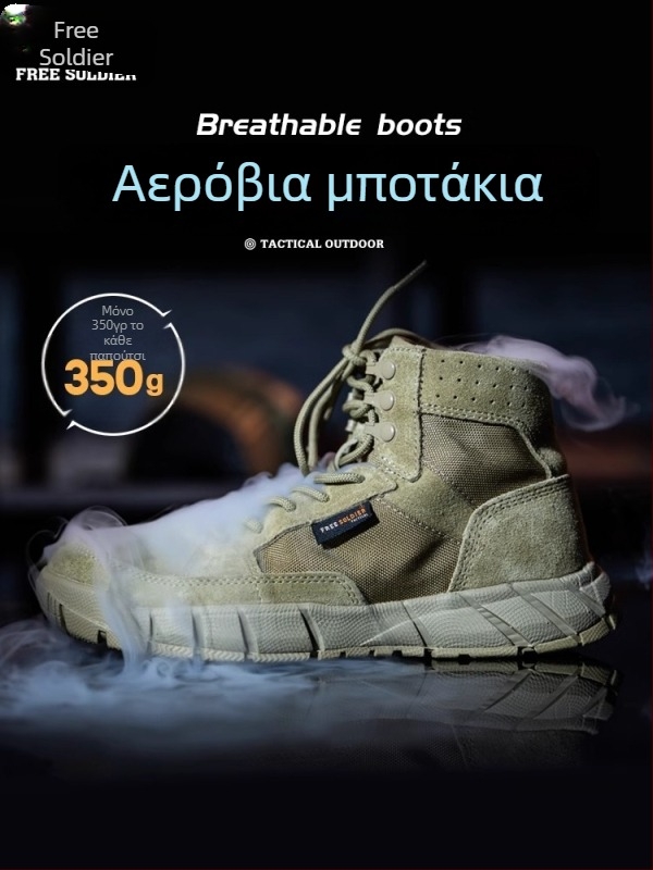 Ορειβατικά παπούτσια Free Soldier για άνδρες, φθινόπωρο-χειμώνα, πολυεστέρας