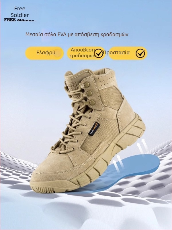 Ορειβατικά παπούτσια Free Soldier για άνδρες, φθινόπωρο-χειμώνα, πολυεστέρας