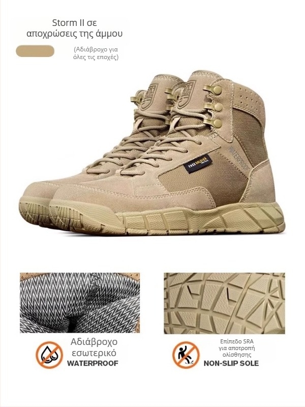 Ορειβατικά παπούτσια Free Soldier για άνδρες, φθινόπωρο-χειμώνα, πολυεστέρας