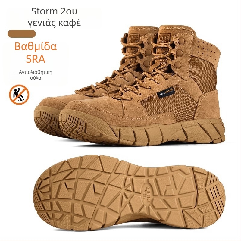 Ορειβατικά παπούτσια Free Soldier για άνδρες, φθινόπωρο-χειμώνα, πολυεστέρας
